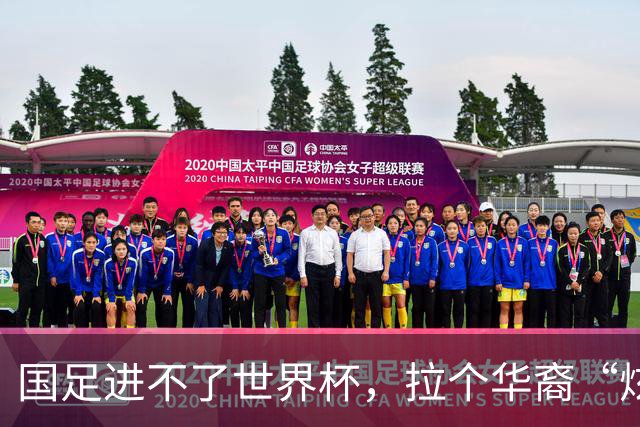 国足进不了世界杯，拉个华裔“炫耀”一下也过瘾？